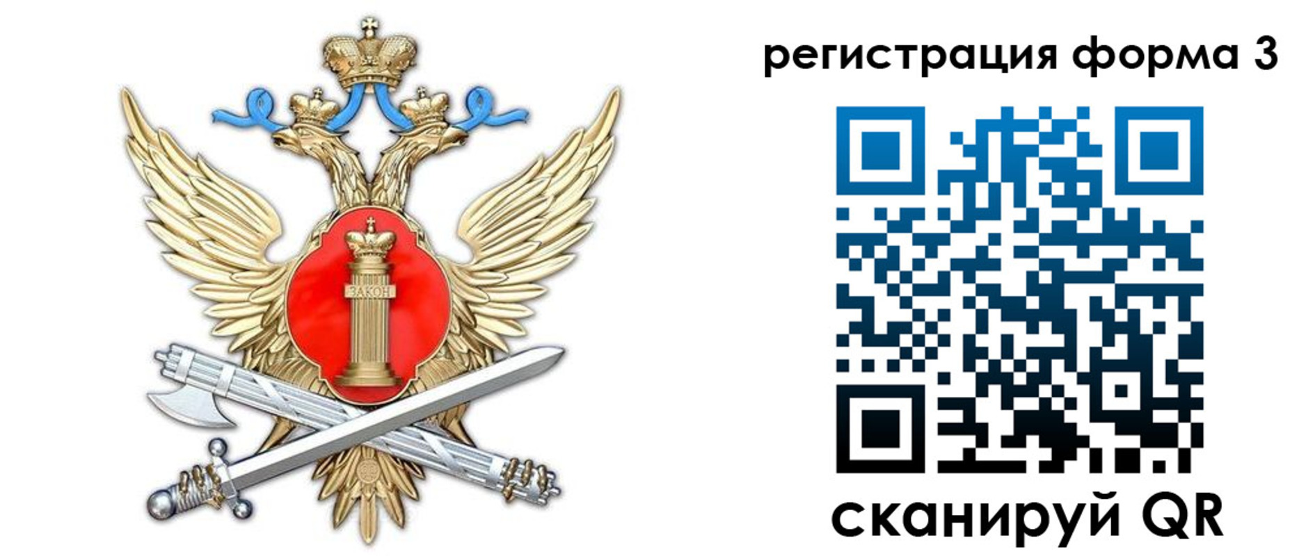 купить прописку в Зарайске