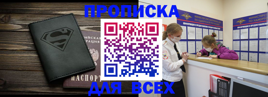 найти адрес прописки в Зарайске